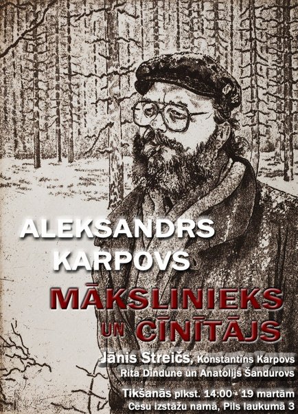 Karpovs