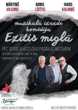 Ezitis_Migla_afisa